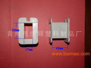 恒辉塑料电焊机配件供应指南 厂家、渠道与价格解析